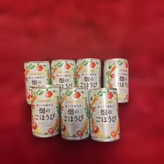 2026年最新】kagome 畑のごほうびの人気アイテム - メルカリ