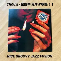 2026年最新】CHOUJI 奮闘中の人気アイテム - メルカリ