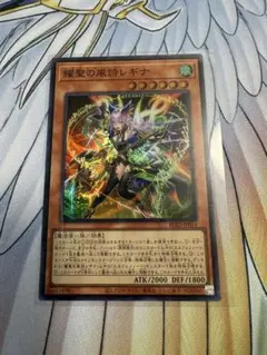 2026年最新】耀聖の風詩レギナ スーパーの人気アイテム - メルカリ