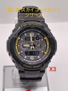 2026年最新】G-SHOCK GW-3500の人気アイテム - メルカリ