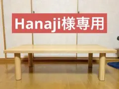 2026年最新】無印良品 アルミテーブルの人気アイテム - メルカリ