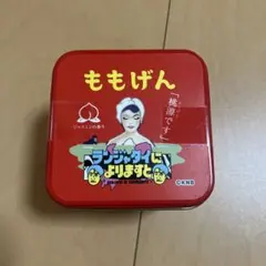 2026年最新】ランジャタイ、の人気アイテム - メルカリ