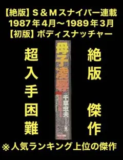 2026年最新】SMスナイパーの人気アイテム - メルカリ