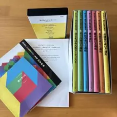 2026年最新】和久洋三 遊びの創造共育法の人気アイテム - メルカリ