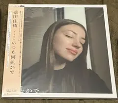 2026年最新】桑田佳祐 いつも何処かでの人気アイテム - メルカリ