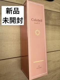 2026年最新】クリューベルの人気アイテム - メルカリ
