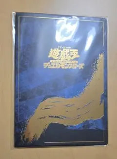 2026年最新】青眼の白龍 25th 未開封の人気アイテム - メルカリ