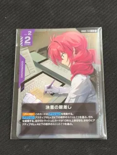 2026年最新】ニュータイプチャレンジの人気アイテム - メルカリ