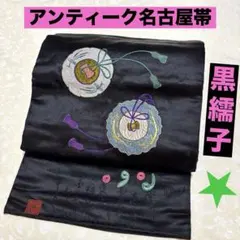 2026年最新】繻子の帯の人気アイテム - メルカリ