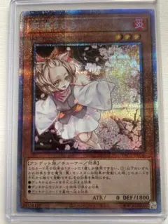 2026年最新】灰流うららプリシクの人気アイテム - メルカリ