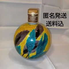 2026年最新】サントリー 九谷焼の人気アイテム - メルカリ