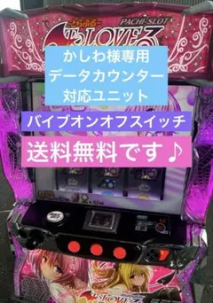 2026年最新】toloveるダークネス 実機の人気アイテム - メルカリ