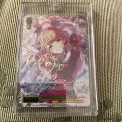 2026年最新】ヴァイ pr+の人気アイテム - メルカリ