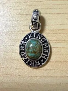 2026年最新】ハイグレード ターコイズの人気アイテム - メルカリ