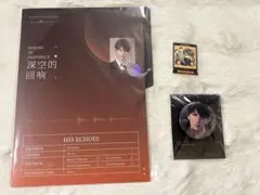 2026年最新】恋と深空の人気アイテム - メルカリ