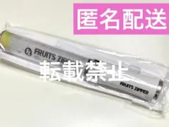 2026年最新】FRUITSZIPPER公式ペンライトの人気アイテム - メルカリ
