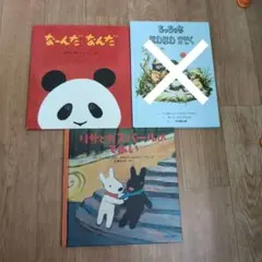 2026年最新】リサとガスパール 絵本の人気アイテム - メルカリ