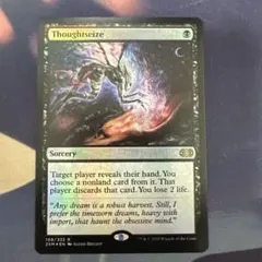 2026年最新】思考囲い foilの人気アイテム - メルカリ