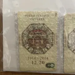 2026年最新】記念Suica 東京 3枚セットの人気アイテム - メルカリ