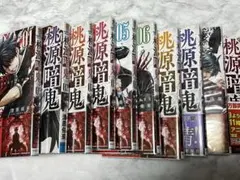 2026年最新】【全巻】桃源暗鬼 1-20巻セットの人気アイテム - メルカリ
