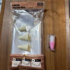 2026年最新】絞り袋の人気アイテム - メルカリ