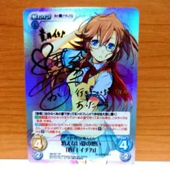 2026年最新】ChaosTCG SPの人気アイテム - メルカリ