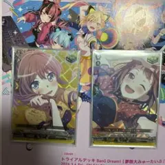 2026年最新】ヴァンガード バンドリ トリガーの人気アイテム - メルカリ