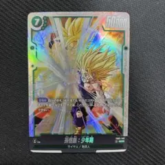 2026年最新】孫悟飯少年期SCRの人気アイテム - メルカリ