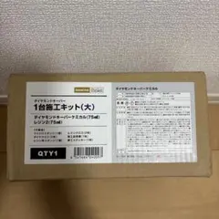 2026年最新】keeper技研 ダイヤモンドの人気アイテム - メルカリ