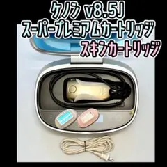 2026年最新】ケノン 8.5の人気アイテム - メルカリ