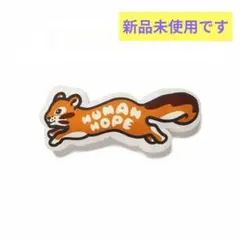 2026年最新】human made クッションの人気アイテム - メルカリ