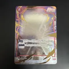 2026年最新】FB04-129 孫悟空の人気アイテム - メルカリ