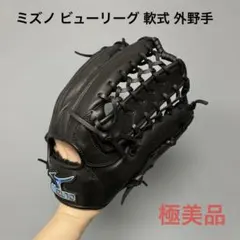 2026年最新】ビューリーグの人気アイテム - メルカリ