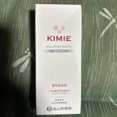 2026年最新】キミエホワイトの人気アイテム - メルカリ