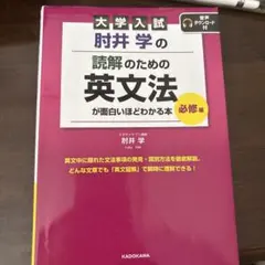 2026年最新】思考する英文読解の人気アイテム - メルカリ
