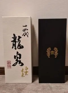 2026年最新】龍泉 十四代の人気アイテム - メルカリ