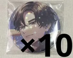 2026年最新】皇坂逢 缶バッジの人気アイテム - メルカリ