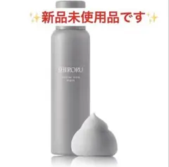 2026年最新】シロル クリスタルホイップ 洗顔料ブラックの人気アイテム