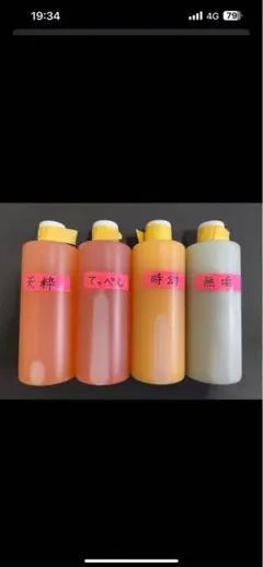 2026年最新】最強のアルミ磨きの人気アイテム - メルカリ