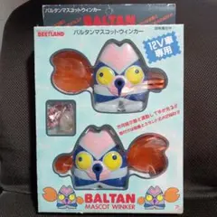 2026年最新】バルタン星人ウィンカーの人気アイテム - メルカリ