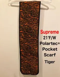 2026年最新】supremeマフラーの人気アイテム - メルカリ