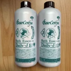 2026年最新】ベルセレージュ デイリーの人気アイテム - メルカリ