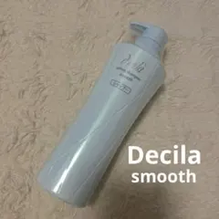 2026年最新】ディシラ コンディショナーの人気アイテム - メルカリ