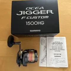 2026年最新】オシアジガーfカスタム1500の人気アイテム - メルカリ