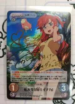 2026年最新】chaos TCG サインの人気アイテム - メルカリ