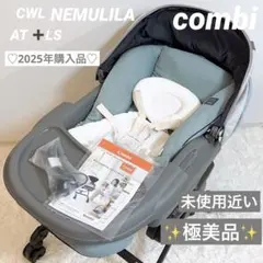 2026年最新】ネムリラ auto swingの人気アイテム - メルカリ