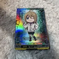 2026年最新】大倉メグミ トリガーの人気アイテム - メルカリ