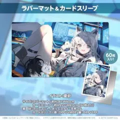 2026年最新】白上フブキ 4周年の人気アイテム - メルカリ