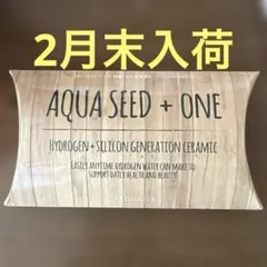 2026年最新】クオリア アクアシードの人気アイテム - メルカリ