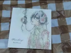 2026年最新】黒執事 ポストカード 特典の人気アイテム - メルカリ